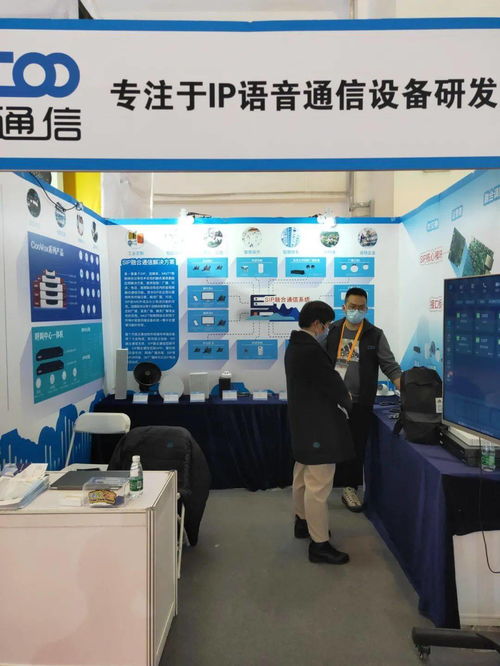 智科通信攜年度最新產(chǎn)品陣容 閃耀登陸北京交通展，引領(lǐng)信息咨詢服務(wù)創(chuàng)新