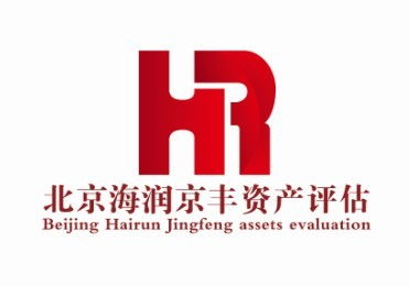 貴陽報廢資產(chǎn)處置評估,報廢資產(chǎn)處置評估