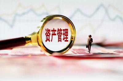 重磅!超嚴(yán)現(xiàn)金管理類理財新規(guī)公布:數(shù)萬億產(chǎn)品將回爐再造!最全解讀來了