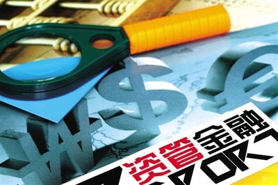AMC操作債轉(zhuǎn)股技巧:優(yōu)選上市公司和潛力行業(yè) 瞄準(zhǔn)二級(jí)市場(chǎng)退出 _ 財(cái)經(jīng)頻道 _ 東方財(cái)富網(wǎng)(Eastmoney.com)