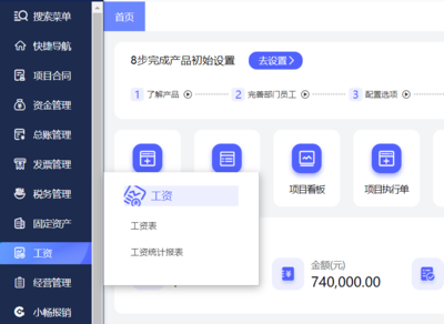 太原工廠智能倉(cāng)儲(chǔ)管理軟件