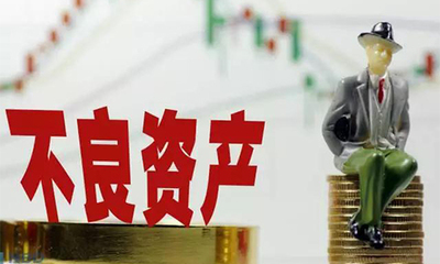 如何發(fā)現(xiàn)財(cái)產(chǎn)線索,高效清收不良資產(chǎn)
