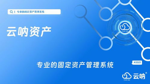 2023企業(yè)固定資產(chǎn)管理辦法